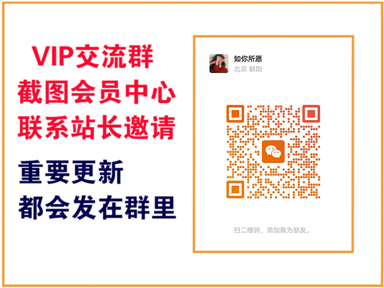 轻创终点站【VIP会员专属交流群】-轻创终点站