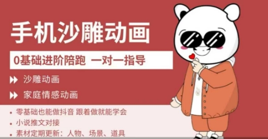 文章封面